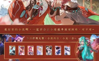 服装合照在王者荣耀中的获取途径是什么？