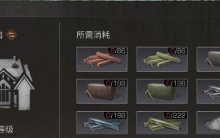 明日之后幽灵传说位置在哪？坐标如何查找？