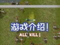 热血传奇如何制作成单机版？单机版制作步骤是什么？