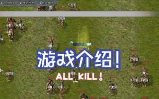 热血传奇如何制作成单机版？单机版制作步骤是什么？