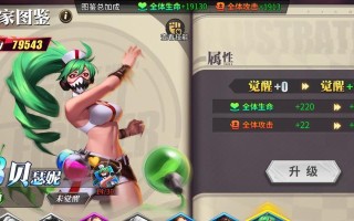 《街霸对决》阴阳连断通关攻略（街头格斗）