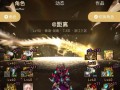 风战士在地下城与勇士手游中属强选择是什么？有何优势？
