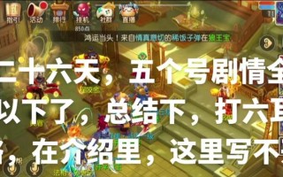 梦幻西游铁血将战斗技巧有哪些？