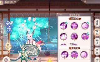 阴阳师中如何实现自动耍？