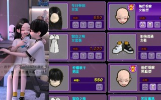 劲舞团衣服如何抢购？