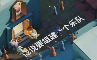 《艾迪芬奇的记忆》近距离观察成就攻略：探索深入解锁奇妙之处