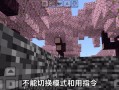 我的世界地心探索技巧有哪些？如何安全返回？