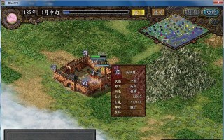 三国志12（振兴国运）