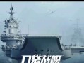 口袋战舰师徒系统玩法介绍：结交知己，共同征战大海