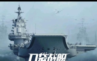 口袋战舰师徒系统玩法介绍：结交知己，共同征战大海