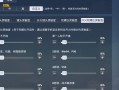 绝地求生刺激战场2024年最新灵敏度设置详解（以游戏为主）