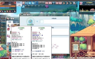 彩虹岛中雪豹发型如何获得？需要哪些材料和条件？