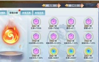 魔域骑士神格选择技巧有哪些？如何根据职业选择合适的神格？