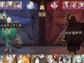 宿命对决阴阳师玩法指南？
