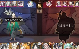 宿命对决阴阳师玩法指南？