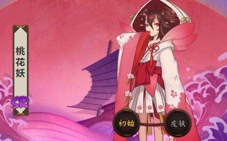 《阴阳师》桃花妖御魂搭配攻略（打造最强桃花妖）