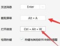 打刀塔时复制聊天记录的快捷键是什么？
