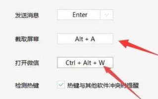 打刀塔时复制聊天记录的快捷键是什么？