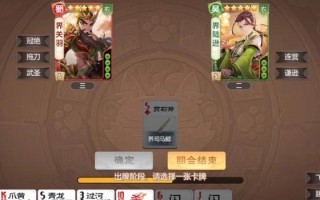 三国杀斗地主模式的购买流程是什么？