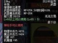 dnf最贵武器有哪些？武器合集的价值如何评估？
