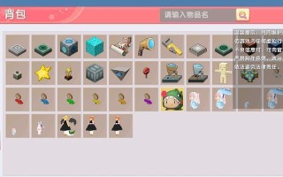迷你世界皮肤获取方法有哪些？如何快速更换皮肤？