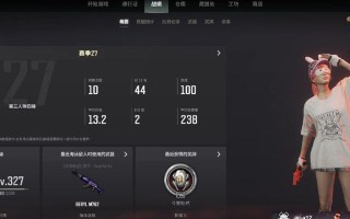 绝地求生中的kd怎么看？kd值对游戏有什么影响？