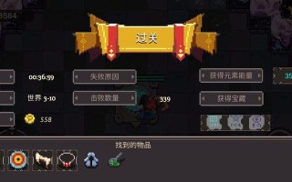 《骰子元素师虚弱元素流玩法攻略》（掌握虚弱元素流）