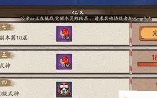 魂九层的挑战方法是什么？如何顺利通过阴阳师魂九？