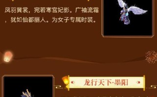 问道绝色天香怎么打造装备？有哪些需要注意的事项？