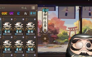 阴阳师新手勾玉如何分配？勾玉分配的最佳策略是什么？