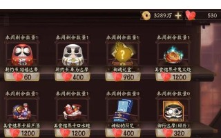 阴阳师中获取单个碎片的方法是什么？