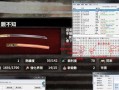 侍道外传（探秘游戏中的顶级武器）