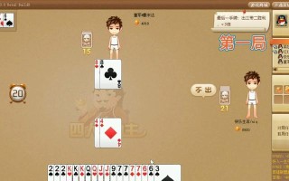 《QQ欢乐斗地主》游戏规则详解（全面了解游戏规则）