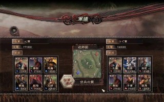 三国志12特点人物分析（探寻三国志12中独特而精彩的人物形象）