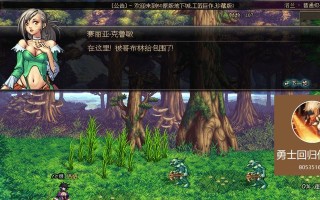 DNF现在还有什么可玩的内容？如何找回游戏的乐趣？
