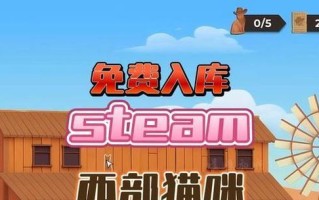 挑战100层电梯，闯过第94关（《100层电梯》第94关攻略大揭秘）