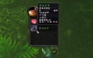 魔兽世界中5级绿色斧头的获取途径是什么？