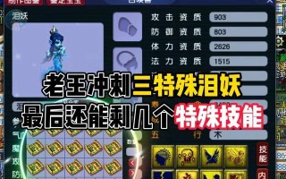 问道顶级法师打怪技巧有哪些？