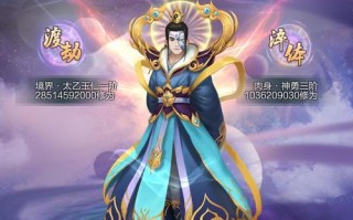 以太古仙尊选什么出身好（挑选出最适合你的门派）
