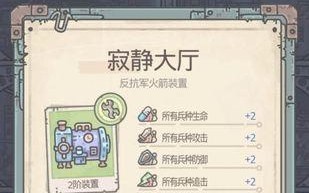 最强蜗牛地球意志活动怎么玩？玩法详解有哪些？