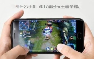 苹果怎么下王者荣耀？有哪些步骤和注意事项？