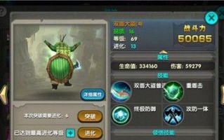 如何选择武神成为《太极熊猫》游戏中的强者（用武神职业瞄准游戏BOSS一举击败）