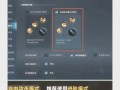 王者荣耀静音战斗设置方法？