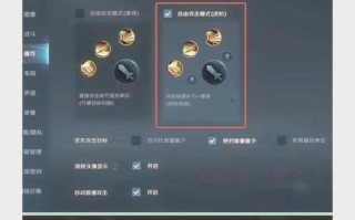 王者荣耀静音战斗设置方法？