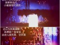 空洞骑士（玩转格林剧团）