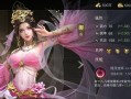 荣耀新三国武将搭配加点攻略（打造最强阵容）