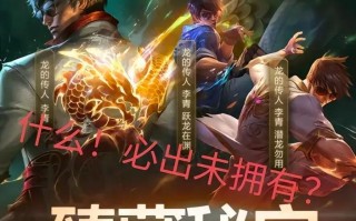 英雄联盟6元皮肤活动哪个最值得参与？