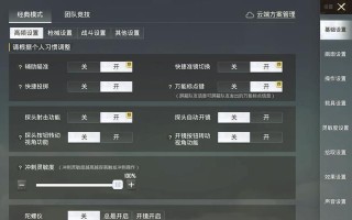 绝地求生怎么飞标点位？如何准确掌握飞标技巧以提高命中率？
