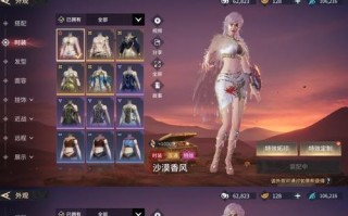 手游传说自选皮肤中哪一款最值得入手？