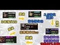 地下城100级装备品级如何继承？继承过程中需要注意哪些问题？